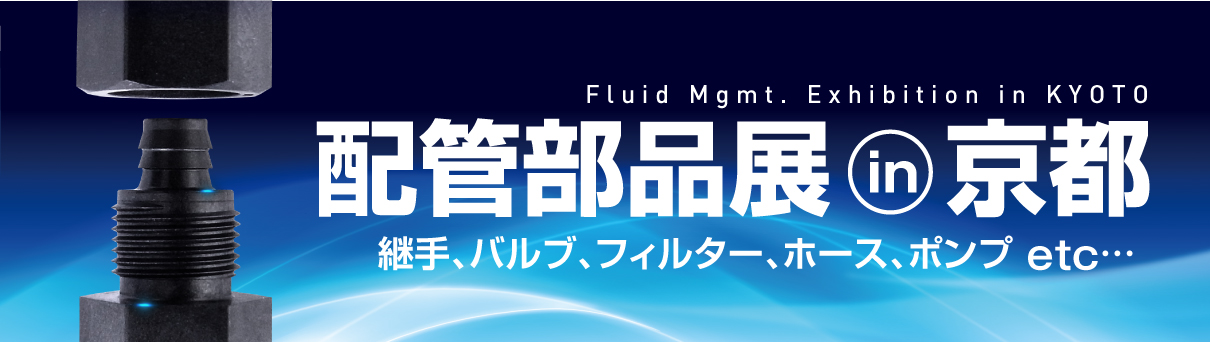 �p��A�o���u�A�|���v�A�z�[�X�ȂǁA���̔z�ǂɐG���Ȃ�z�Ǖ��i�Win���s