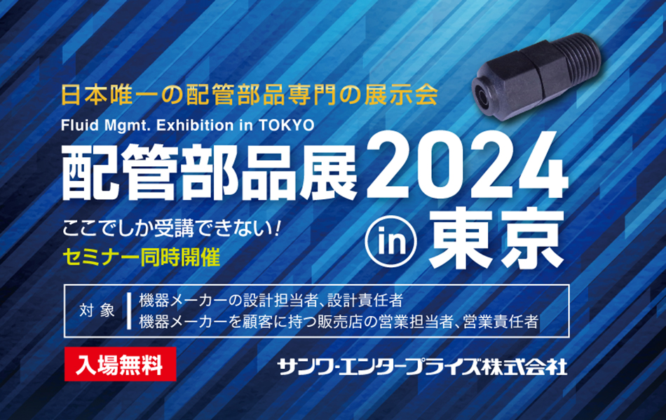 zǕiW2024in