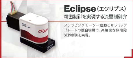 Eclipse